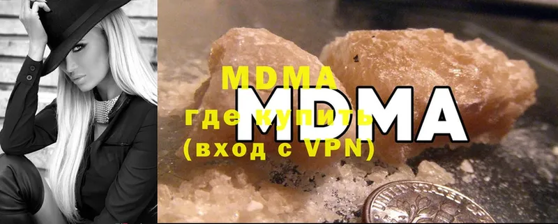 MDMA crystal  маркетплейс Telegram  Малгобек 