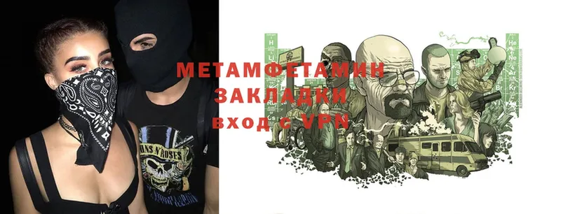 МЕТАМФЕТАМИН витя  omg ТОР  Малгобек  как найти  